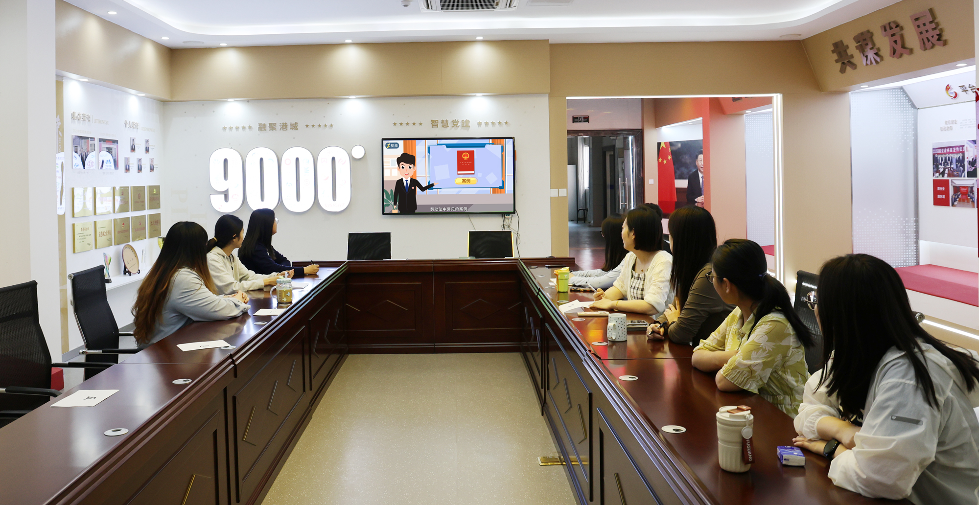 三組聯(lián)席形式觀看勞動法宣傳視頻